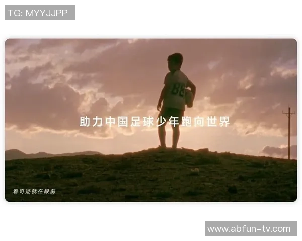 激情四溢的足球广告宣传策略助力品牌形象提升与市场拓展