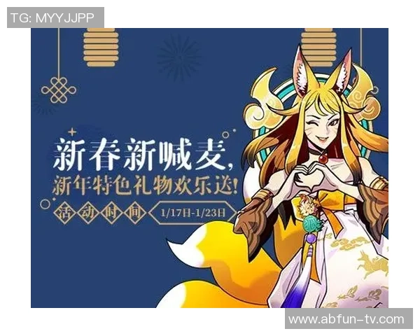 腾讯实况足球OL全新赛季开启精彩赛事与玩法等你来挑战