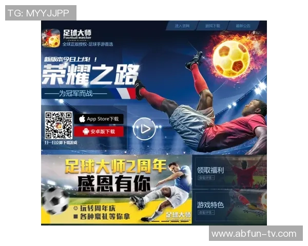 足球大师故事卡揭秘传奇球员背后的奋斗与荣耀之路