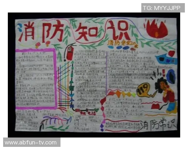 足球安全知识手抄报让我们共同守护绿茵场上的安全与快乐 足球安全知识手抄报让我们共同守护绿茵场上的安全与快乐