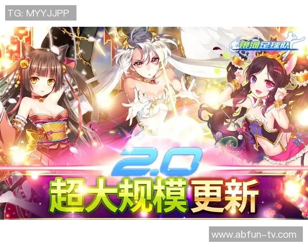 银河足球队与大妈的奇妙联动揭示了社区文化的温暖与团结